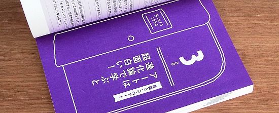 書評 東大の先生 超わかりやすくビジネスに効くアートを教えてください の読書レビュー 生活に潤いを与えるモノ コトぱとろーる