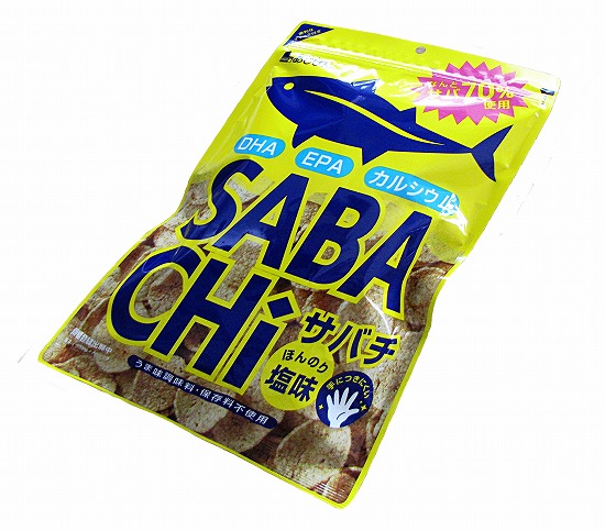 体験レポート あじげん さばチップス Sabachi を食べてみた感想レビュー 生活に潤いを与えるモノ コトぱとろーる